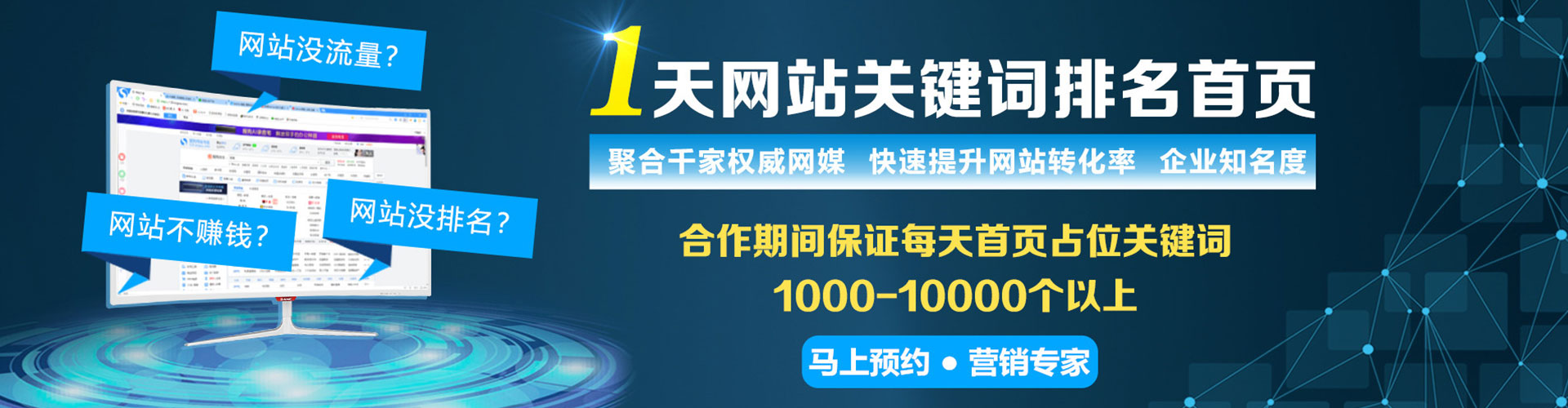 科尔沁左翼中旗百度竞价开户
